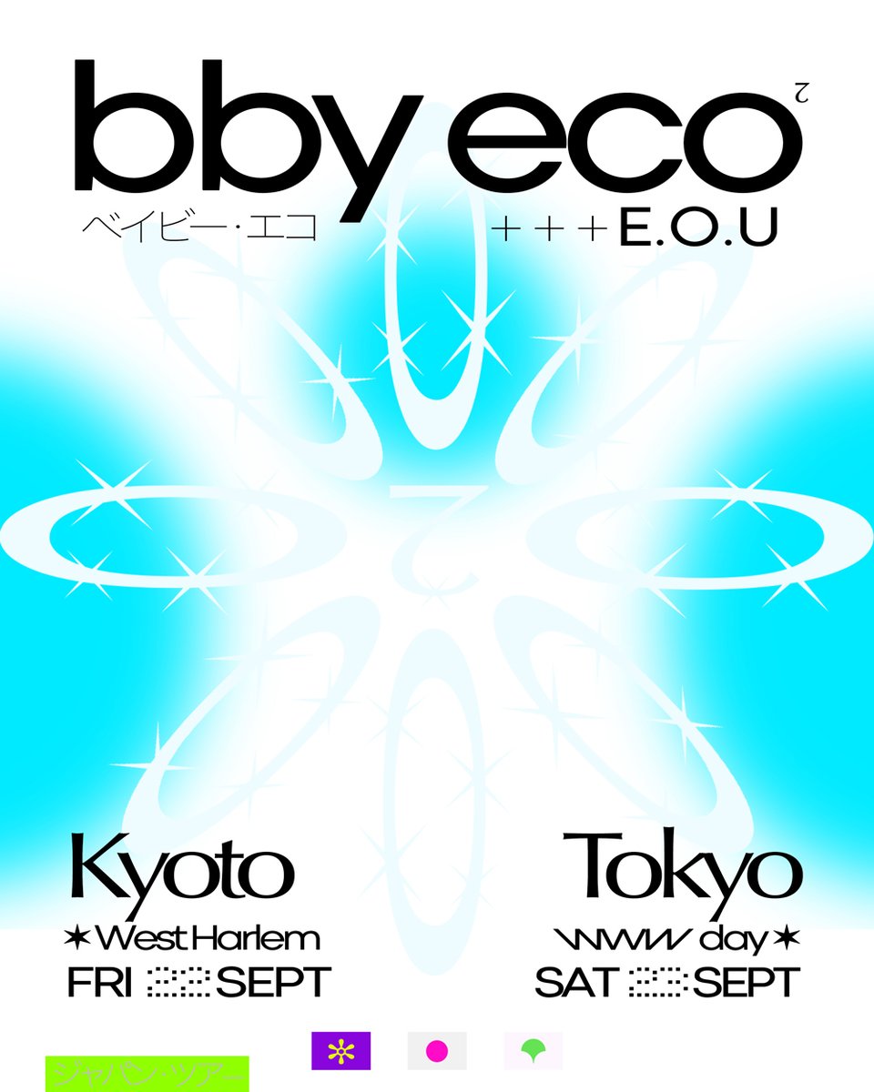 【news】エコ・ポップの新呼吸｜Bby Ecoが初来日ツアーを開催

9/22京都 9/23東京
avyss-magazine.com/2023/08/24/457…