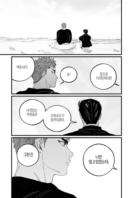 (8/8) 