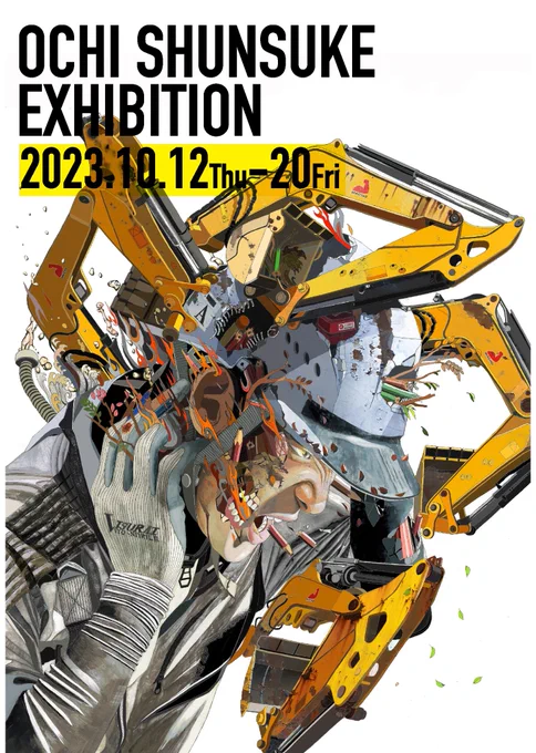 個展のお知らせ  未発表の新作20点前後を出展します。 前回から2年ぶり。  2023.10.12(Thu) - 20(Fri)  靖山画廊 東京都中央区銀座5丁目14-16 銀座アビタシオン 1F