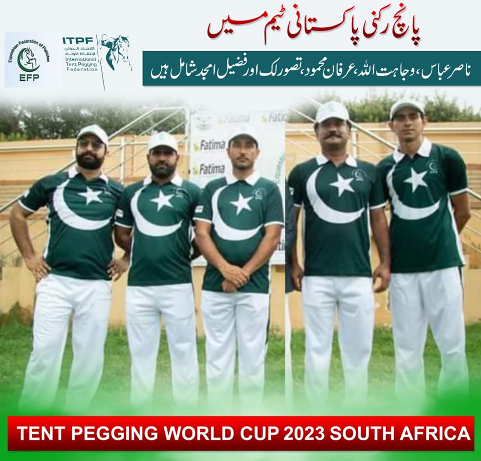 انٹرنیشنل ٹینٹ پیگنگ ورلڈ کپ میں شامل پاکستانی کھلاڑیوں کا گروپ فوٹو