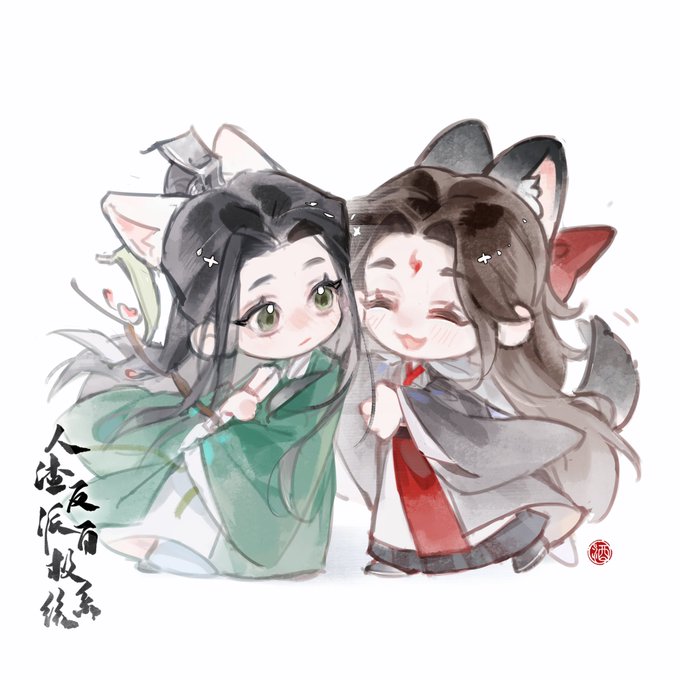 投怀送抱剑#人渣反派自救系统 #svsss #ShenQingqiu #LuoBinghe 