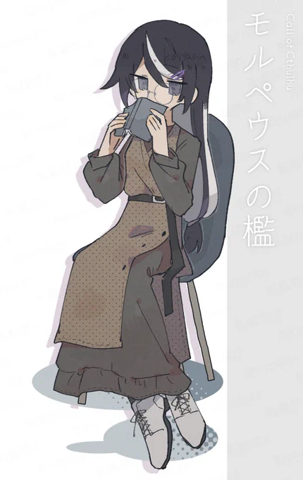 次のやつ