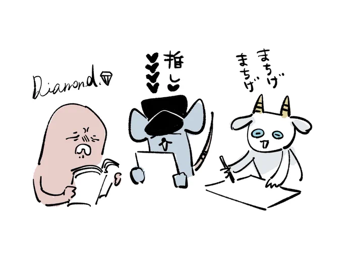 ゆるいものたち 