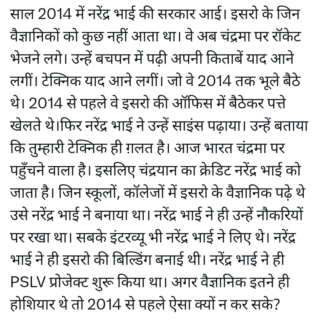 deepak_1318's tweet photo. @JaikyYadav16 मोदी है तो मुमकिन है। https://t.co/oCN3raairD