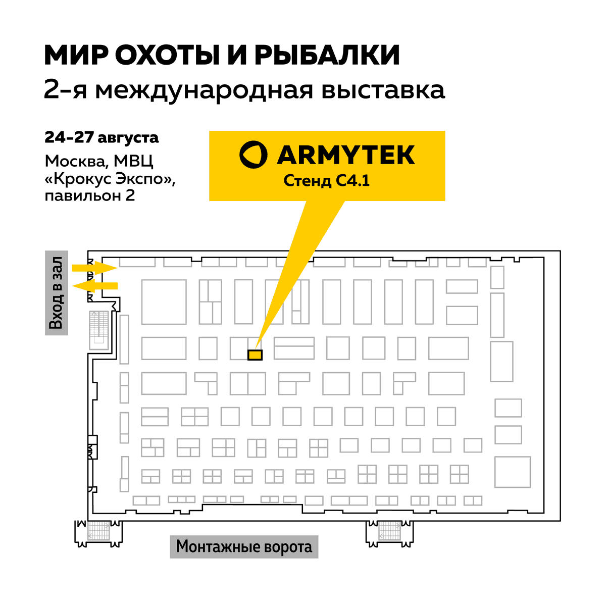 Armytek Россия tweet media