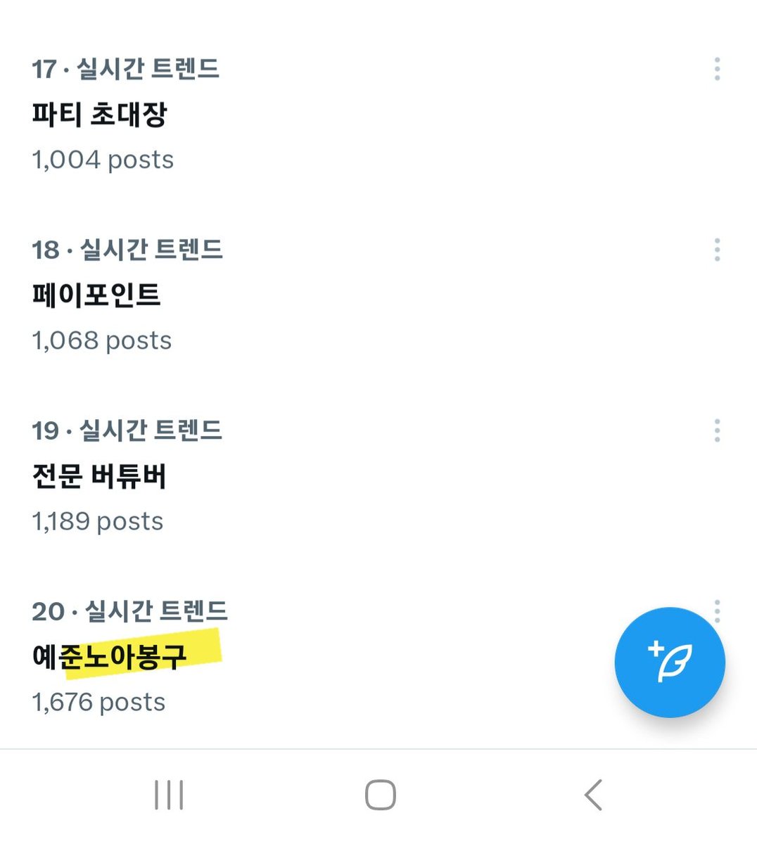 waeyo0312's tweet photo. 실트에 예준노아밤비랑 예준노아봉구 같이 올라온거ㅋㅋ 귀엽다 https://t.co/vE0Eslz4WG