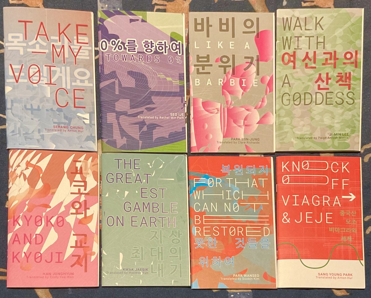 New arrivals: the latest set of novellas/story collections/essays from @Strangers_Press, this time translated from Korean (round 2 of such in this excellent series)