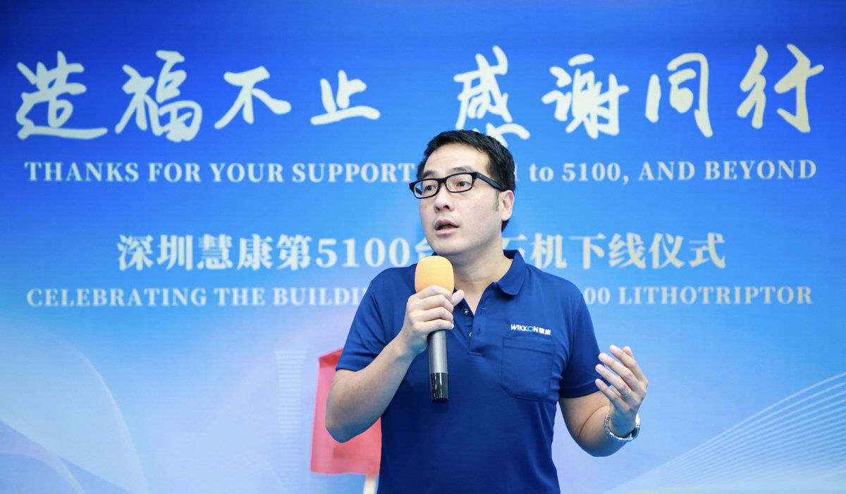 AdvancedMedT's tweet photo. We kicked off the week on a high note, celebrating Wikkon’s 5,100th lithotripter launch at our Shenzhen production site! Glad to have marked this milestone with members of our senior leadership team @abelang, @YauChungWong, Kevin Han, Karen Chou, and Fenni Li. https://t.co/Wh1OPJu1dz
