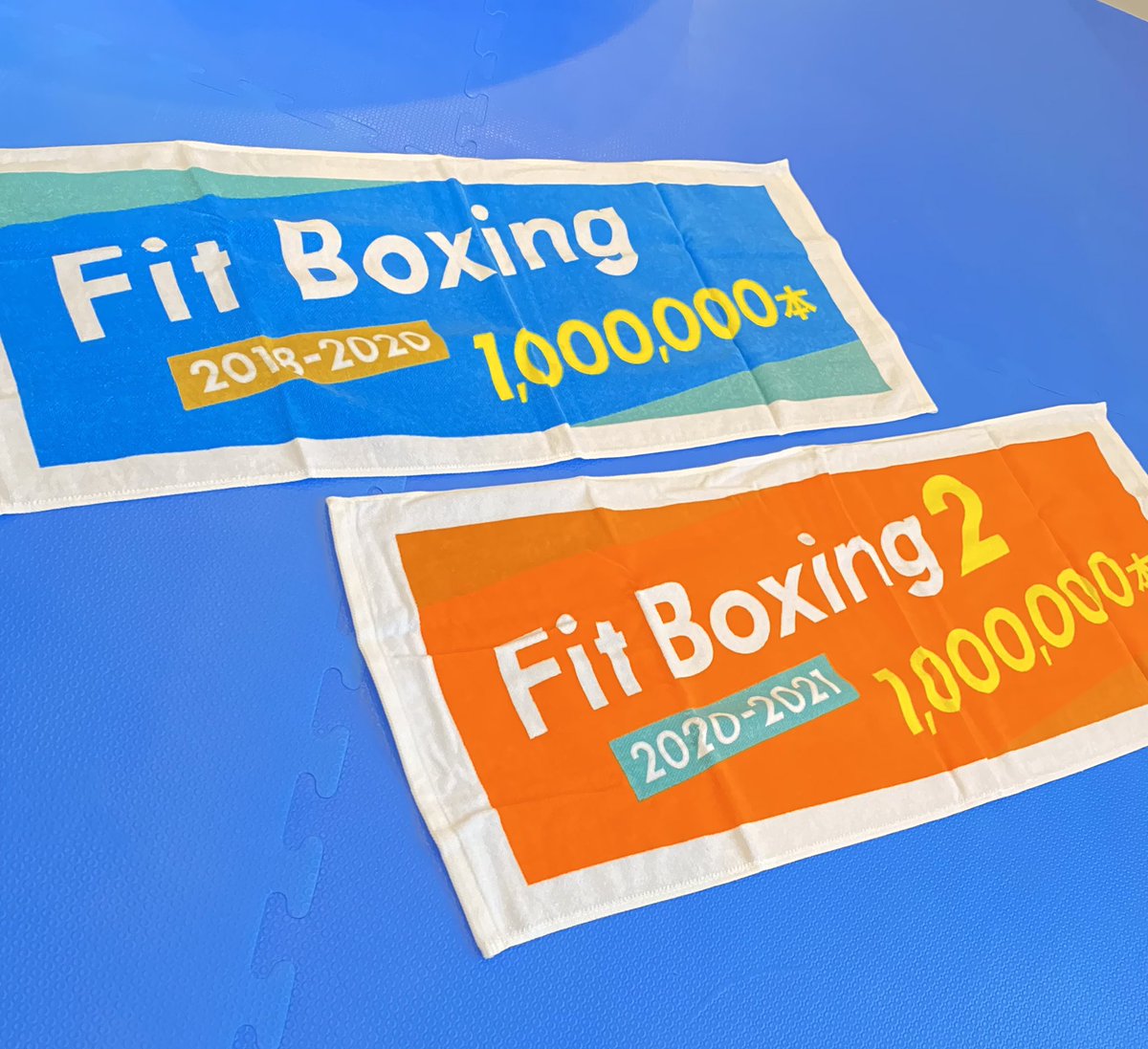 katakorilabs's tweet photo. 今更ですが、以前 #Fitboxing さま企画の
#パンチで繋ぐフィットボクシングチャレンジ

の参加特典のタオルです^ ^
これで暑い夏も乗り切れそうです☀️

またこのような企画がありましたら参加します！！

@FitBoxingInfo 
@Imagineer_info 
@atamakori_labs https://t.co/URbL1d3p6R