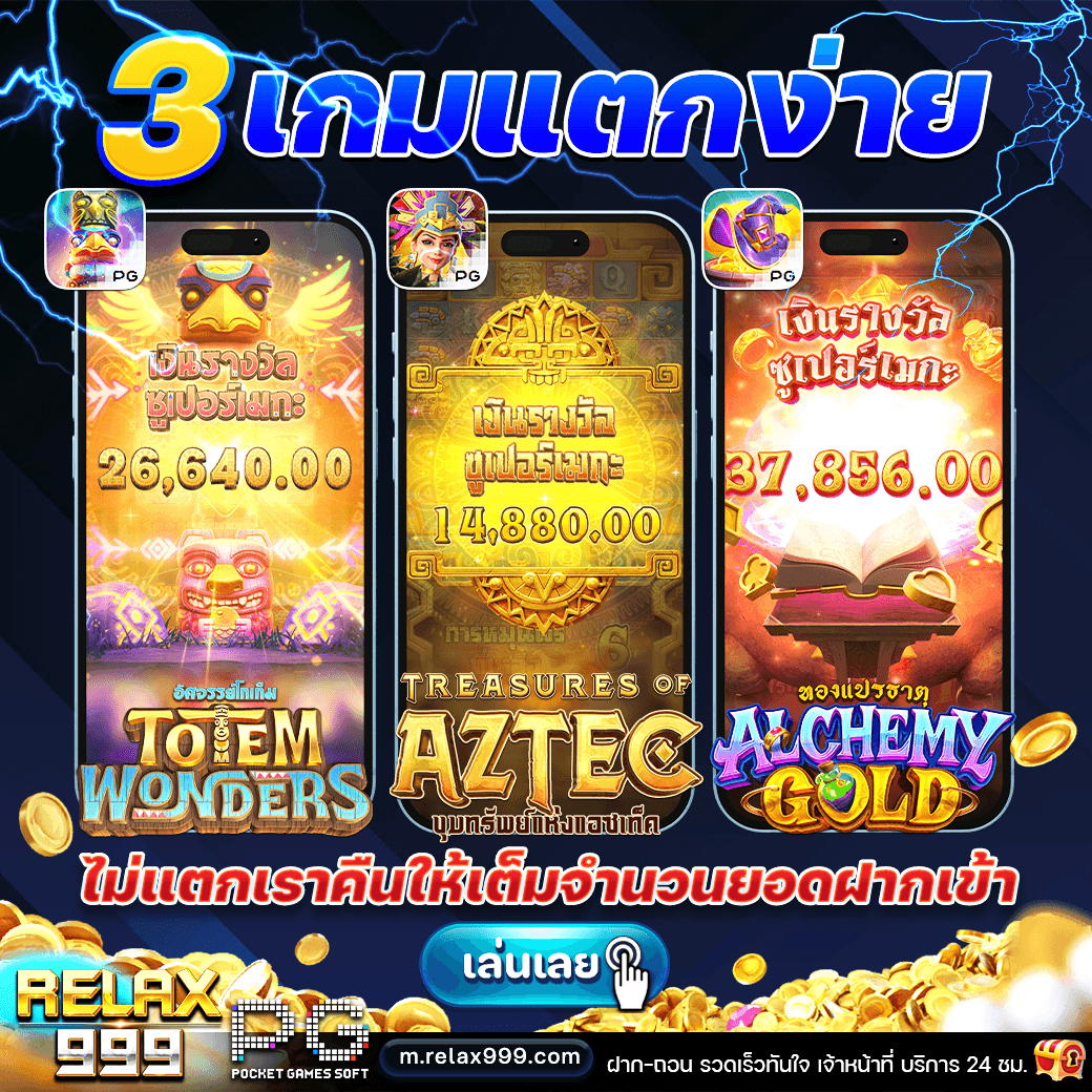 namnt423680's tweet photo. เกมแตกง่าย ค่าย PG⇥ https://t.co/arzRLZB4ak〶RELAX999 ค่ายใหญ่ มั่นคงเรื่องการเงิน #สมัครสล็อตออนไลน #เกมสล็อตออนไลน์ได้เงินจริงมือใหม่ #เกมสล็อตออนไลน #สล็อตออนไลน์ใหม่ #เว็บสล็อตออนไลน์ #สล็อตออนไลน์เว็บตรง #pgสล็อตออนไลน์ #pgslotออนไลน์ #โหวตนายกรอบ3 #ลางาน https://t.co/3midwC9wl6