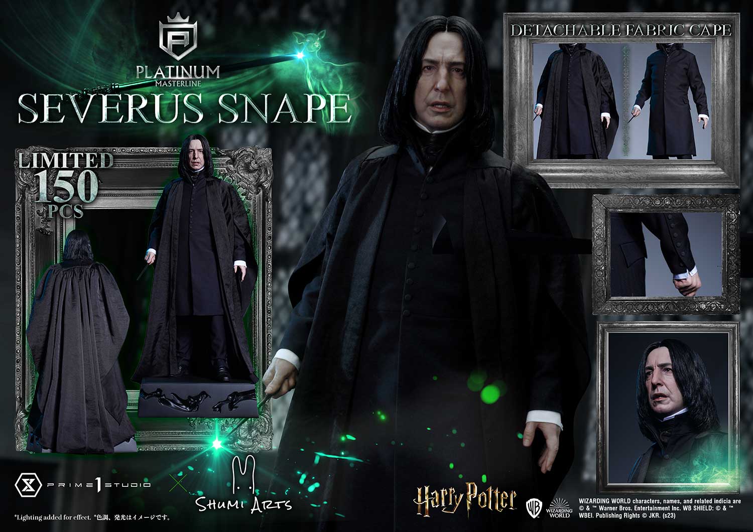 ハリーポッター　スネイプ　スリザリン　エネスコ　フィギュアリン　アランリックマン ハリーポッター スネイプ スリザリン エネスコ フィギュアリン