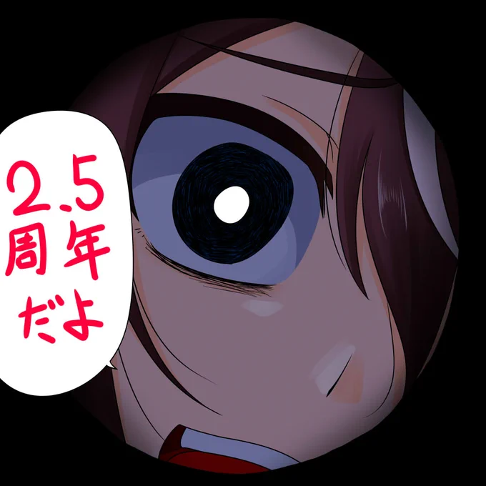 誤字ったので再掲します。 2.5周年記念イラスト!  トレーナー迎えにきたよ!  #ウマ娘 #ゲームウマ娘 #ウマ娘プリティダービー #トウカイテイオー
