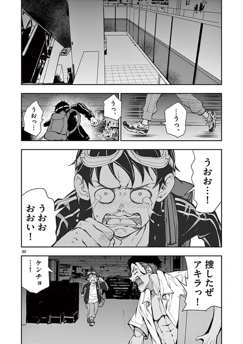 #ゾン100 TVアニメ第4話
「#CAオブザデッド②」(9/10) 