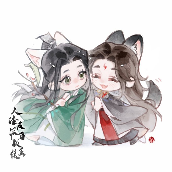 投怀送抱剑  #人渣反派自救系统 #svsss #ShenQingqiu #LuoBinghe