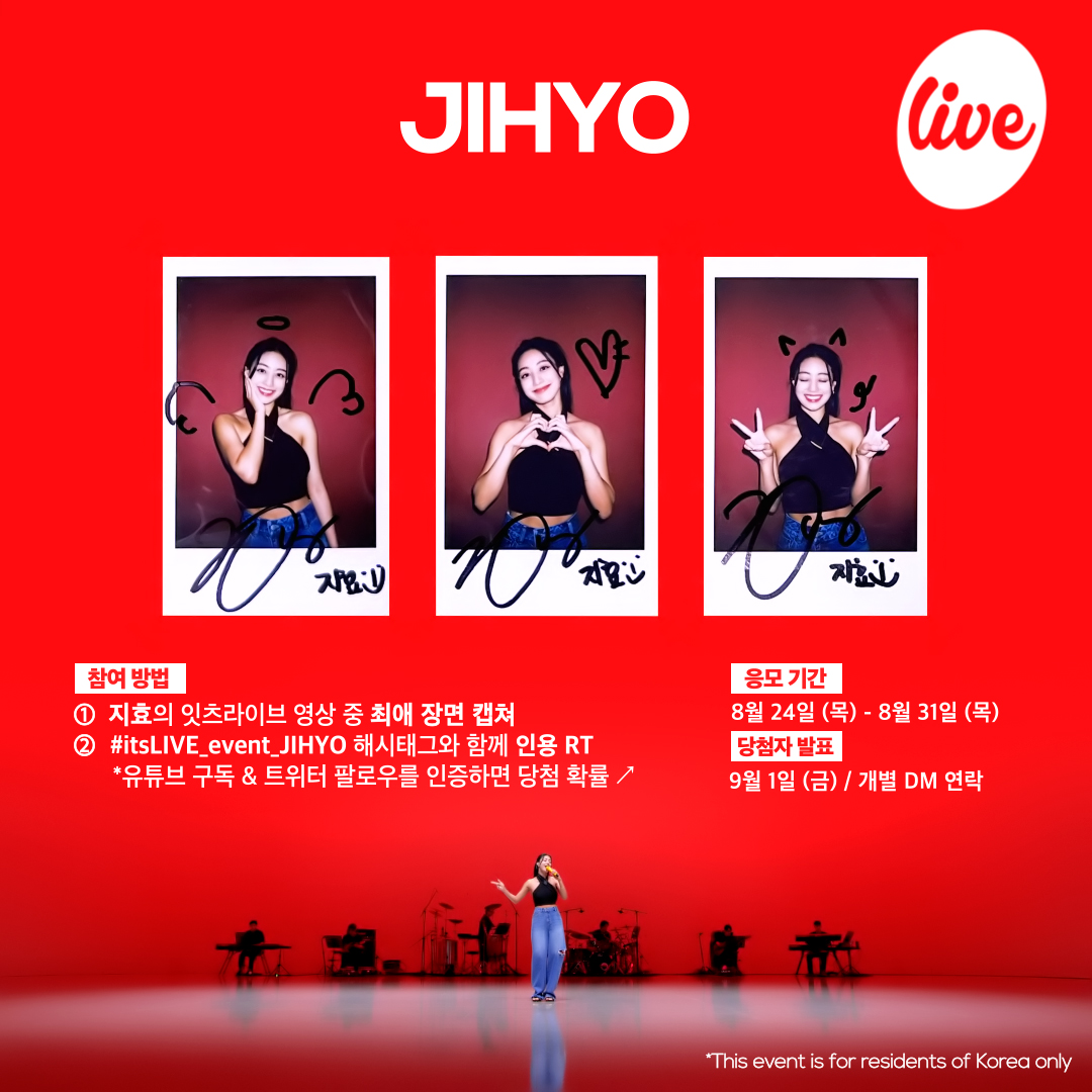 itsLIVEofficial's tweet photo. [#잇츠라이브 폴라로이드 이벤트]
✔ 참여방법
① JIHYO의 잇츠라이브 영상 중 최애 장면 캡쳐📸
② #itsLive_event_JIHYO 해시태그와 함께 인용 RT💌
(유튜브 구독&amp;트위터 팔로우를 인증하면 당첨 확률 ↗)

*자세한 내용은 이미지를 확인해주세요💗
#itsLive #지효 https://t.co/Gx80gwwqGn
