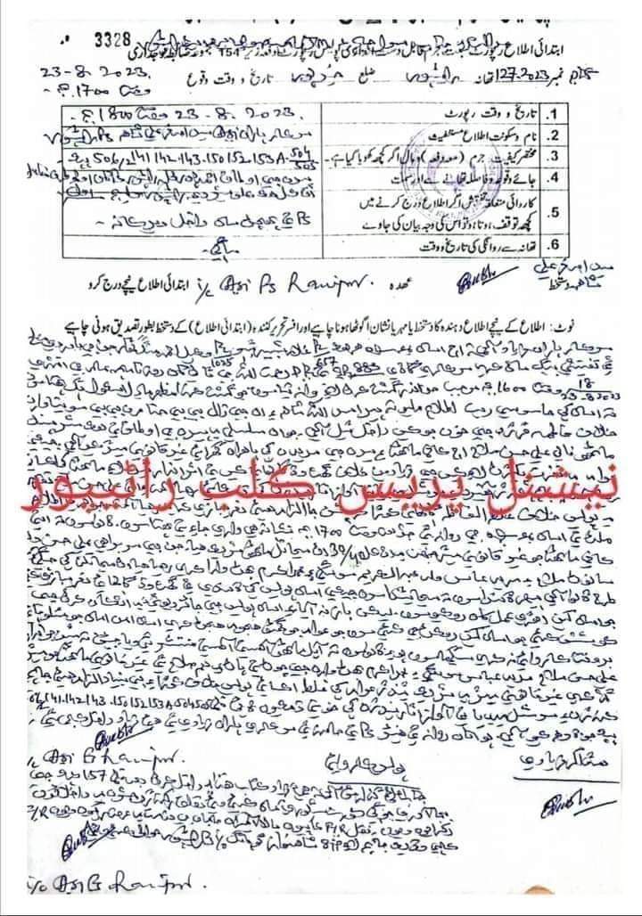 AgrarianAbdulla's tweet photo. ويلڊن ايس ايس پي خيرپور مير روحل کوسو، راڻيپور پير جي حمايت ۾ سوشل ورڪرن مٿان گارگند ڪندڙ  ھمراھ سميت 40 ماڻھن تي
ايف آئي آر داخل..
Proud of you sir 
@MirRohalPSP  @Baloch_JJ

Sindh khe twha te naaz aa ❤️
@SyedKamran_ @akhtarb1 https://t.co/u5OyIu1AcZ