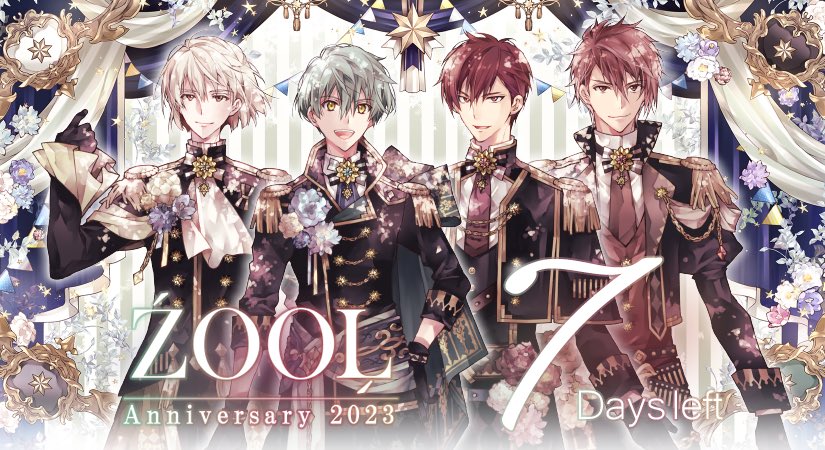 iD7Mng_Ogami's tweet photo. 【ŹOOĻ記念日】
8/31のŹOOĻの記念日まで、あと7日！
特別ログインボーナス開催中です！当日までの7日間、ステラストーン最大35個GETできます！
詳しくはアプリ内お知らせにてご確認くださいね。

受け取りはこちら！⇒ https://t.co/tT467xOmFU

#アイナナ #ŹOOĻ記念日2023 https://t.co/emkSFQFbSR