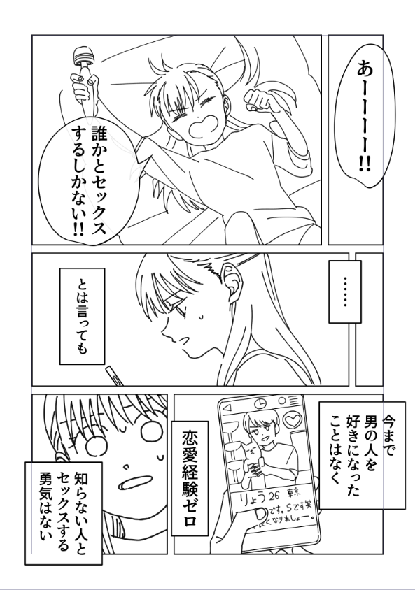 ④ 