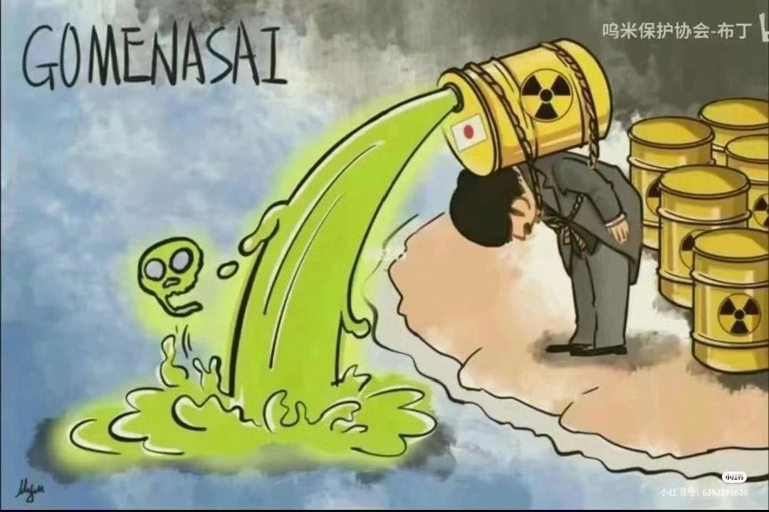 cemgurdeniznet's tweet photo. Despite oppositions by littorals Japan started the release of treated nuclear wastewater from the Fukushima nuclear plant into the Pacific Ocean. It was reported that this process could last about 30 years. 
This decision no doubt violates the essence of the UNCLOS and UN Ocean Decade of Ocean Science for Sustainable Development (2021-2030) as well as  the  UN High Seas Treaty. Furthermote the rights of indigenous Pacific communities which they are dependent on fishing are affected. 
G7 says nothing. After all, this is  “rules  based order.” They can do anything they deem necessary. Anyway, beware the fish coming from Japan.