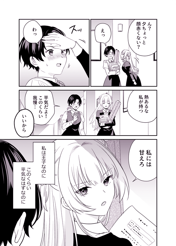 2/3