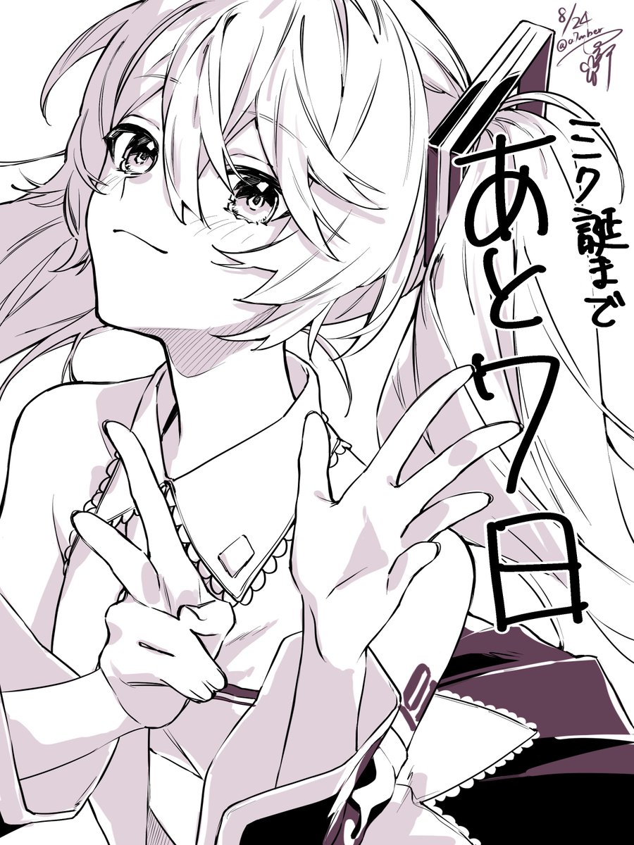 a7mber's tweet photo. 7 https://t.co/CYqOWNr4K8
