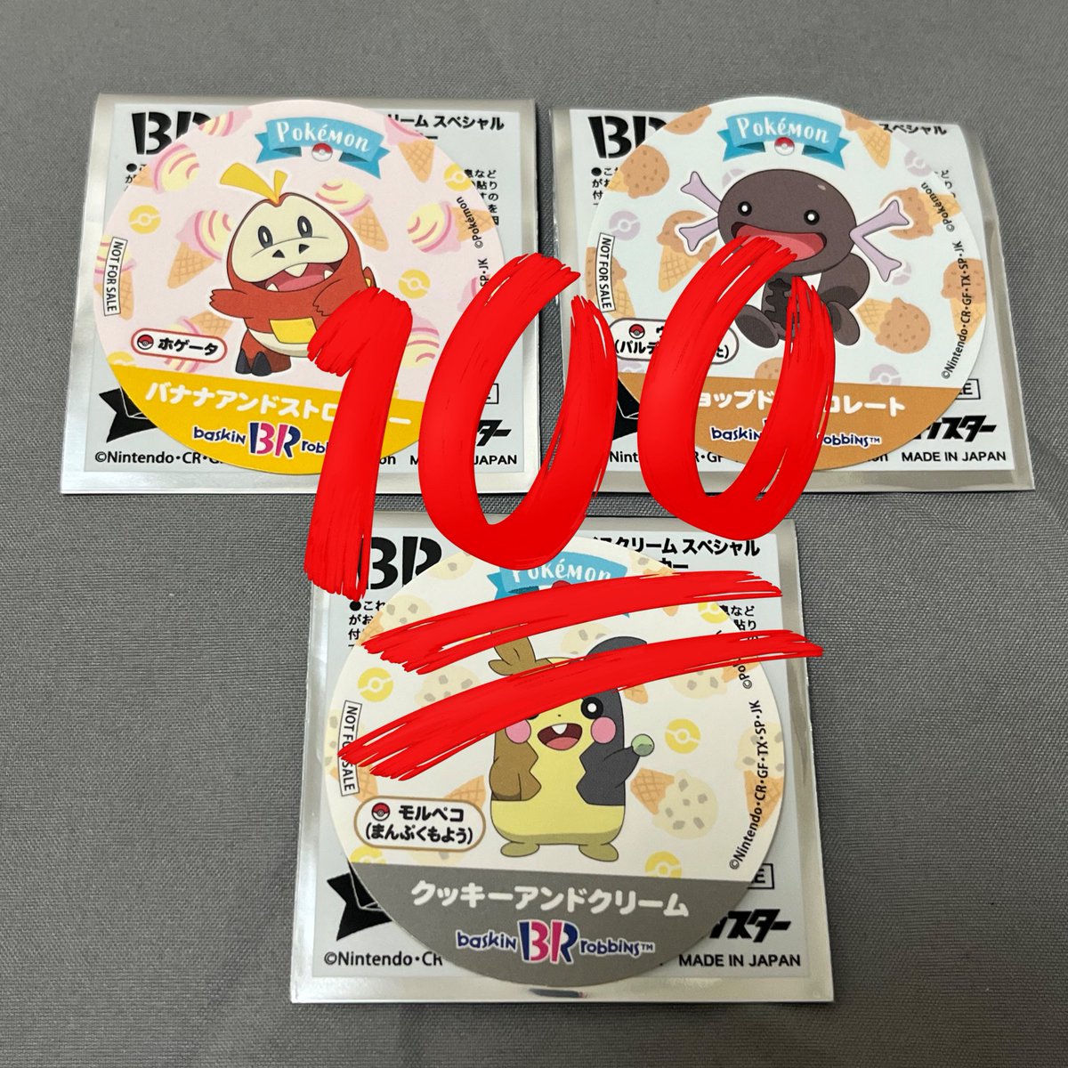 nmgmchan's tweet photo. 【交換】
サーティーワン アイスクリーム
スペシャル ポケモン ステッカー

(譲) ホゲータ ウパー モルペコ
(求) マホイップ ＞ ニャオハ

都内手渡し優先になります
気軽にご連絡ください https://t.co/9OFTIYBPV2