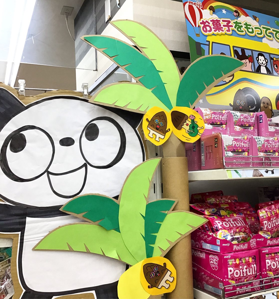 spicacorp2000's tweet photo. お菓子売り場に　#パンダ　です

手作りです🐼

#パンダ #ヤンヤン #ヤンヤンつけボー #明治 #お菓子
#岡崎シビコ　#シビコ生鮮市場 #meiji https://t.co/mEN6W3Qi8V