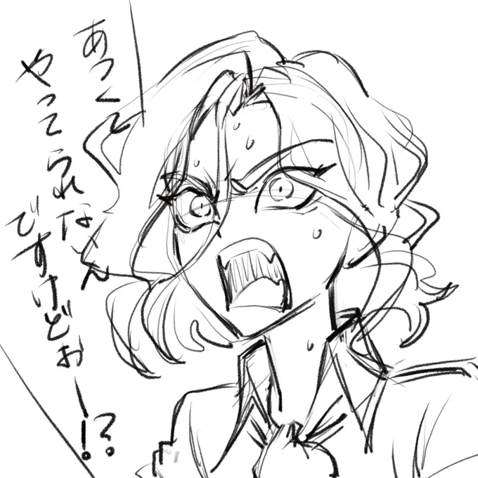 あつい、、、Part2

#ボトルマンDX 