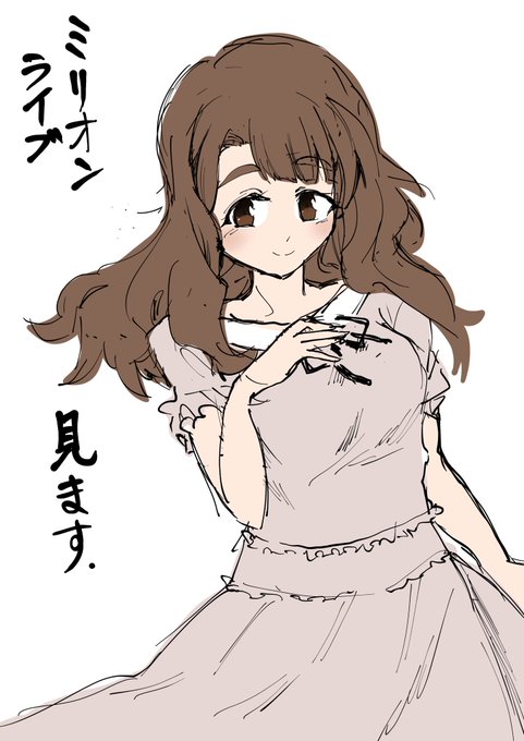 これがわいの推しや、工藤 