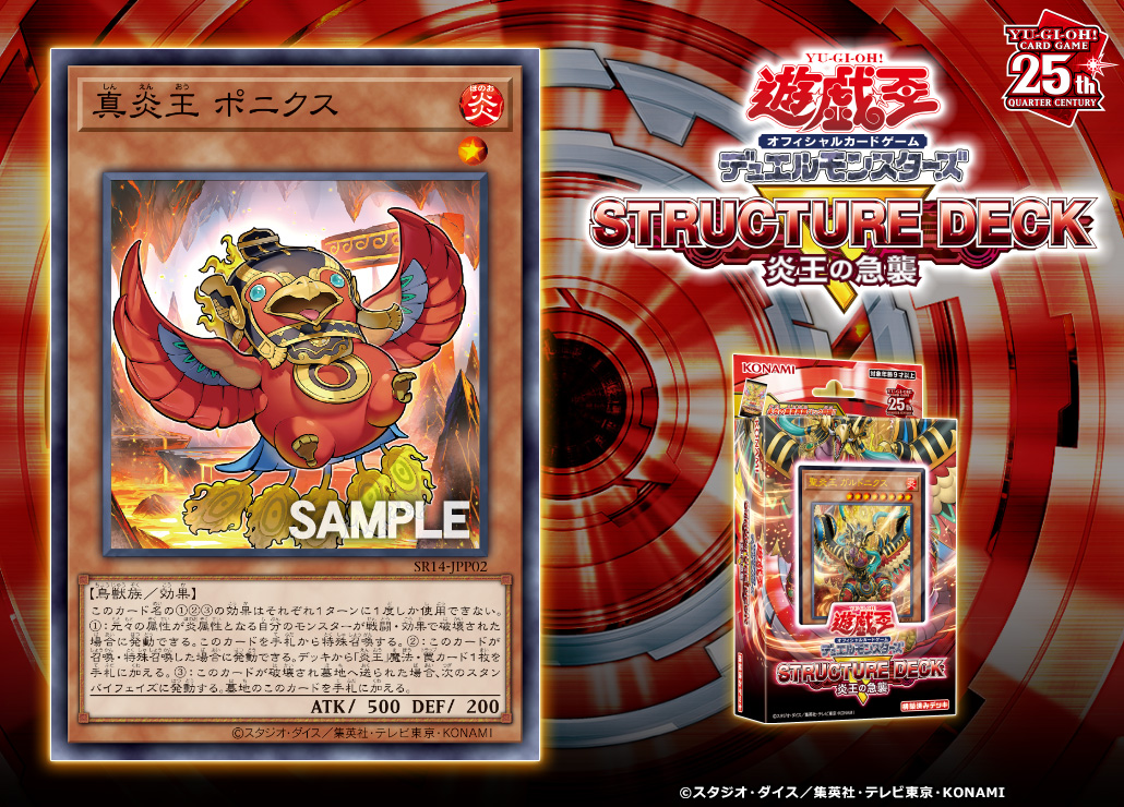 公式】遊戯王OCG on X: 