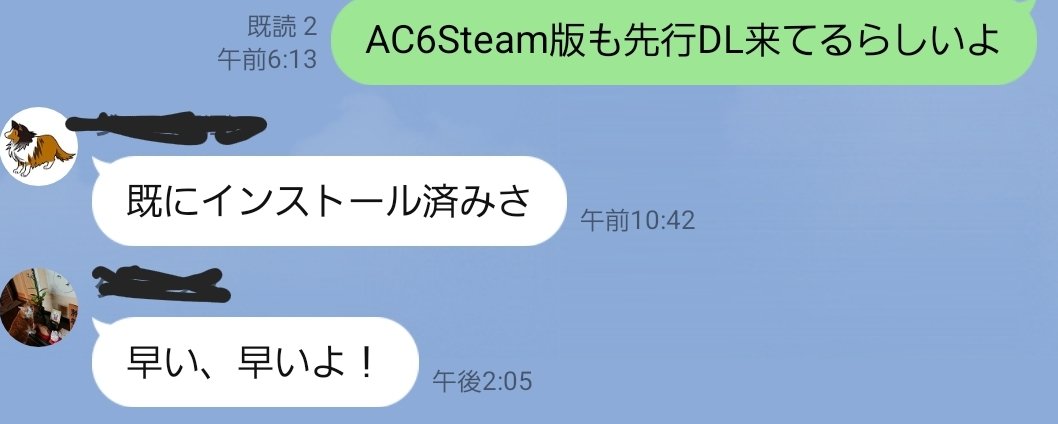 ryan0610's tweet photo. @kasuyannko 俺らはSteamだね
粕谷くんどっちなん？
高校以降何も変わらぬテンションw https://t.co/TBjCJqftA0