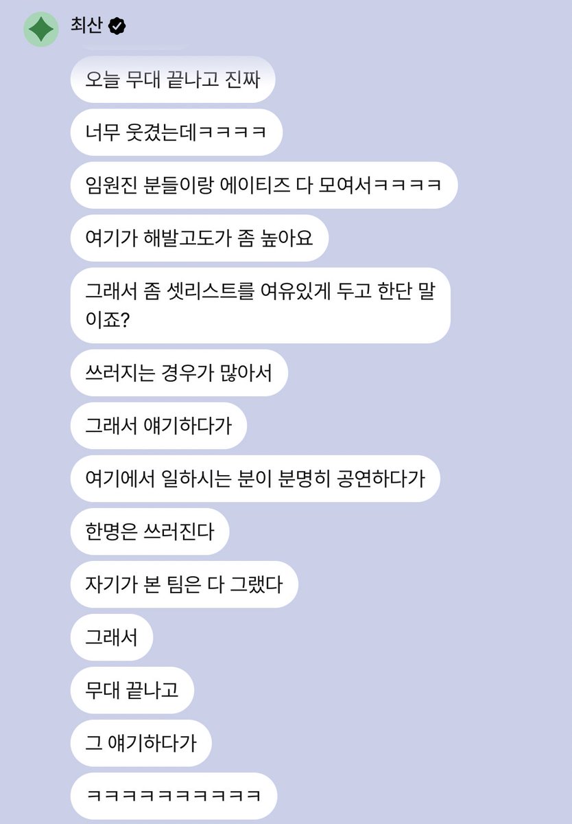 gonannasai's tweet photo. 진짜 세다 티즈들 https://t.co/uuikMa0GDk