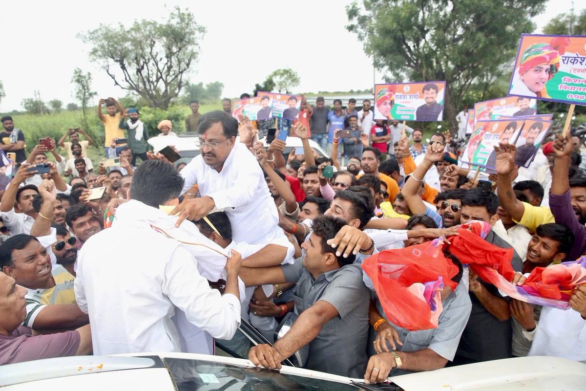 किशनगढ़