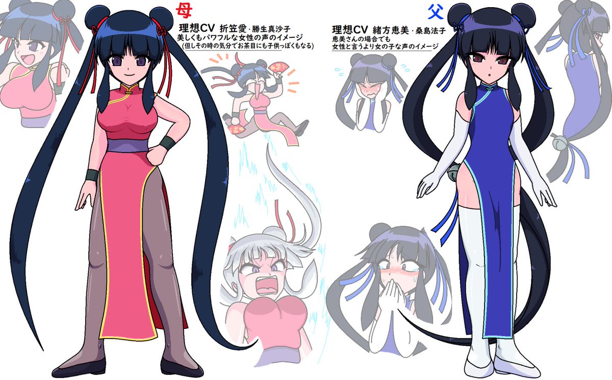 WAリでし♀ on X: 