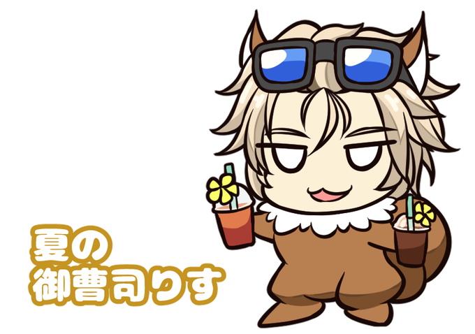 夏の御曹司りす🐿️ 