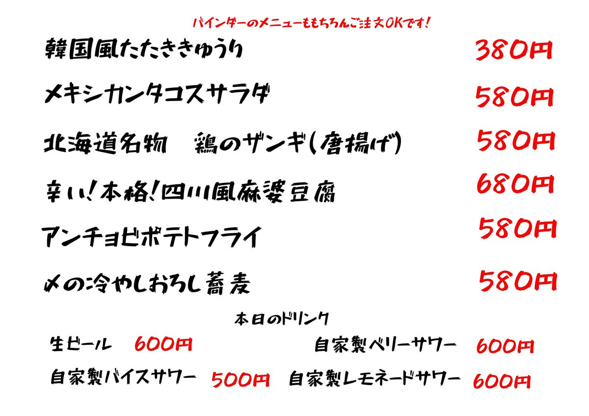 今夜は久しぶりの夜マホラマでーす😽
19時からオープンしまーす😺
皆さま是非是非お待ちしております！