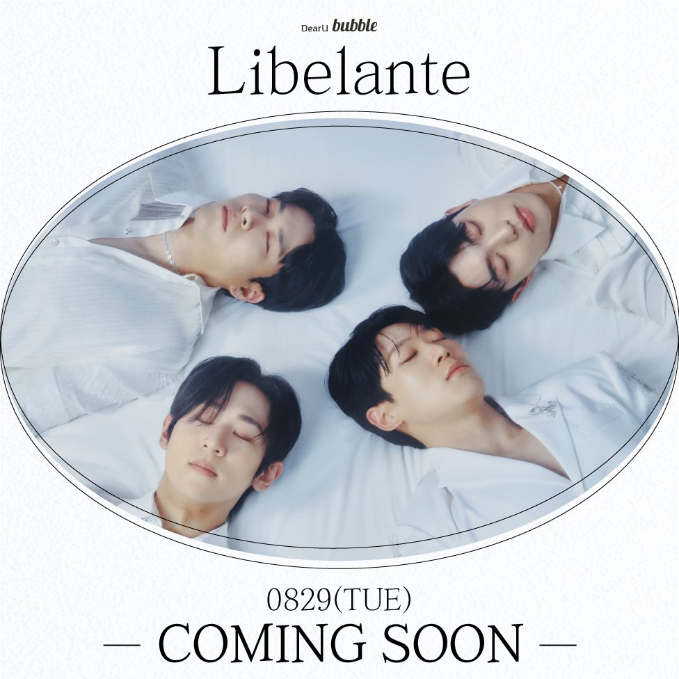 [📢] COMING SOON

Libelante랑 이제 bubble에서 만나요❤️

2023.08.29 11AM (KST)⏰
bubble with STARS에서 시작합니다

📲 bit.ly/STARSbubble

#bubble #버블 #bubblewithstars
#Libelante #리베란테
<a href="/Libelante_twt/">리베란테 Libelante</a>