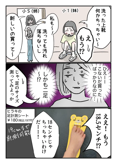 2/2 