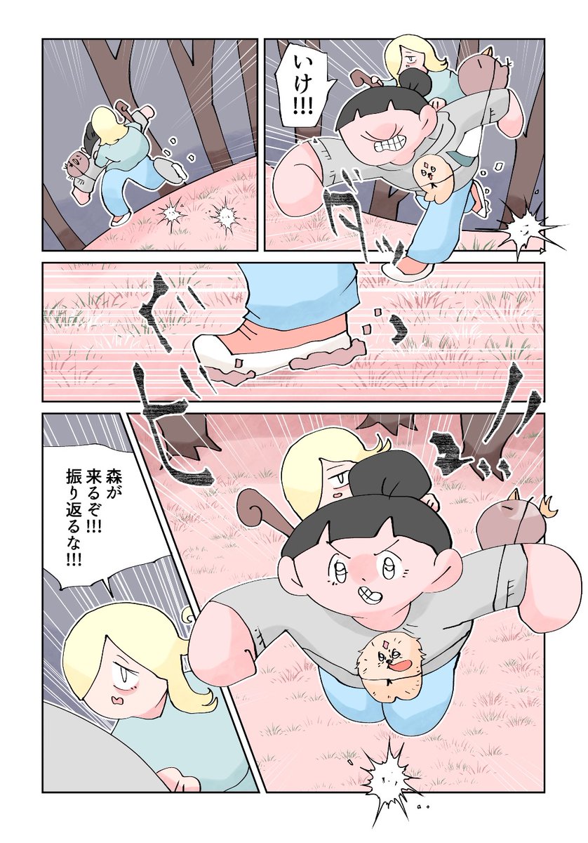 犬のかがやき tweet media