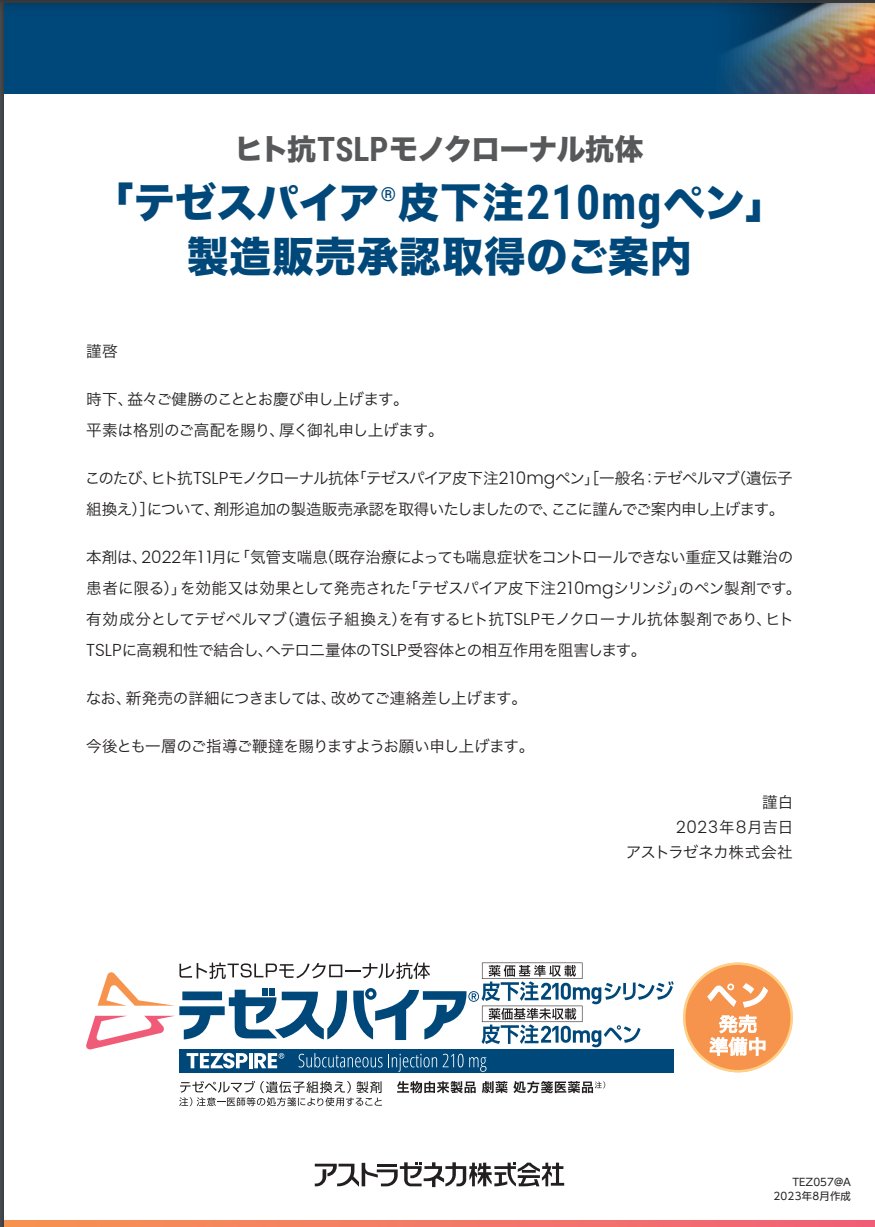 Δ9-CBP 原料 15ml 98.80% セール開催中