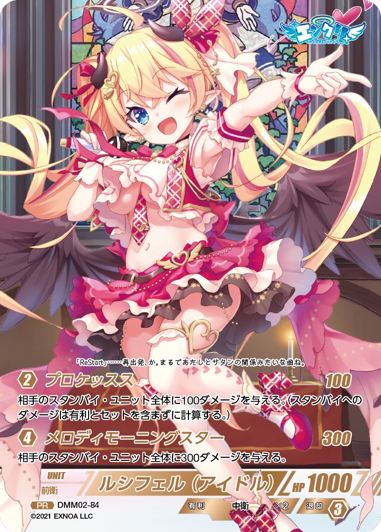魔法少女 ザ デュエル 結魂 BP02S2-081[SEC] 3枚 まほエル 魔法少女デュエル まほエル HR や 結魂 - メルカリ