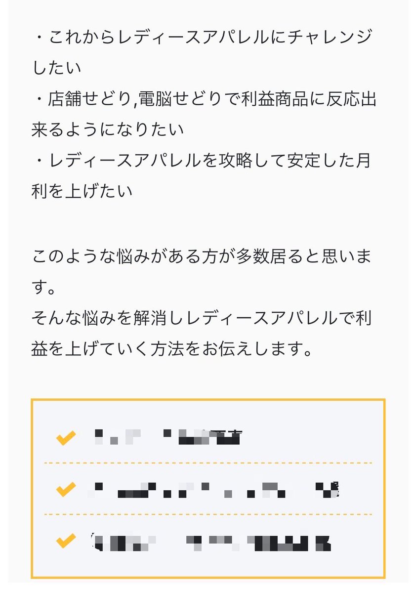 史上最大のせどり祭りプレゼント紹介

〜その4〜

レディースアパレル

せどりす　いちみやさん

<a href="/I_sedorisu/">いちみや@せどりす。</a> 

フォロー必須

　既にＹＯＵＴＵＢＥなどで彼のことはご存知の方がほとんどであろう。
　
　笑いと同時に深い知識をいつも我々視聴者に詳しく送り届けてくれている。