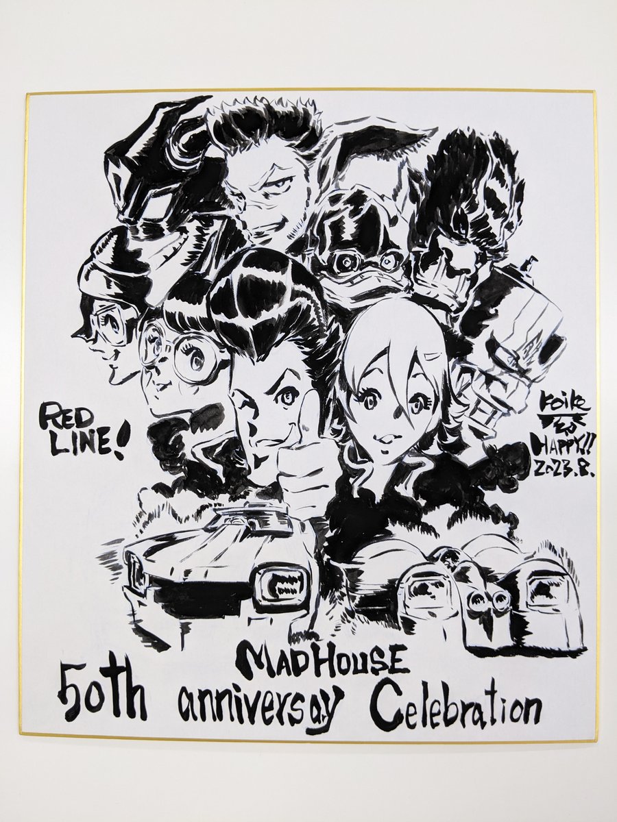 値下【初版】REDLINE原画集 小池 健 Amazon.co.jp: REDLINE原画集