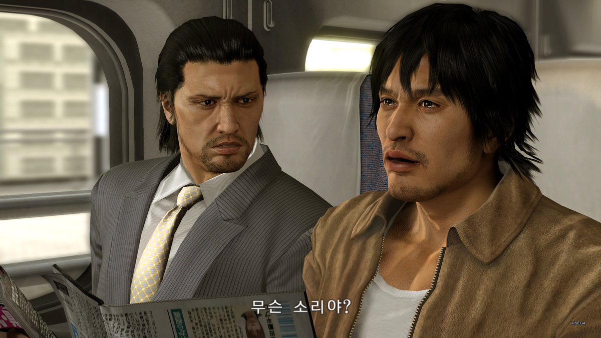 #PS5Share, #용과같이5꿈을이루는자 가까워어이