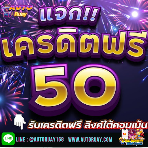 KnanChea77830's tweet photo. #autoruay แจกโค้ดฟรี 50
🟦กรอกโค้ดฟรี 50🟦
โค๊ด:1L7C-4Y8B-WLRH
ขอคนละ 1 รีทวิต🆓1 กดติดตาม
1 หัวใจ💙1 คอมเม้น #50รับ100
กรอกโค๊ด➡️: https://t.co/BnrUV9Y57p
#slotpg #pgslot #สล็อตเว็บตรง #ทุนฟรี50
#pgเว็บตรง #pgสล็อต #เครดิตฟรี50 #เครดิตฟรี55
#เว็บตรงอันดับ1 #สล็อตออนไลน์ https://t.co/eEKKHaQtgk