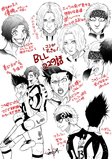 229話感想と写経
🇮🇹メンバーのドラマが濃すぎて感情の荒波に飲まれて勢いで描き殴った 入りきらん…もっとあるのに…

あと英語版本誌でツォの「バロちゃん大好き」のセリフが
「I love you Baro-chan okey?」
と訳されてるのを見て私は勢いよく爆ぜた 