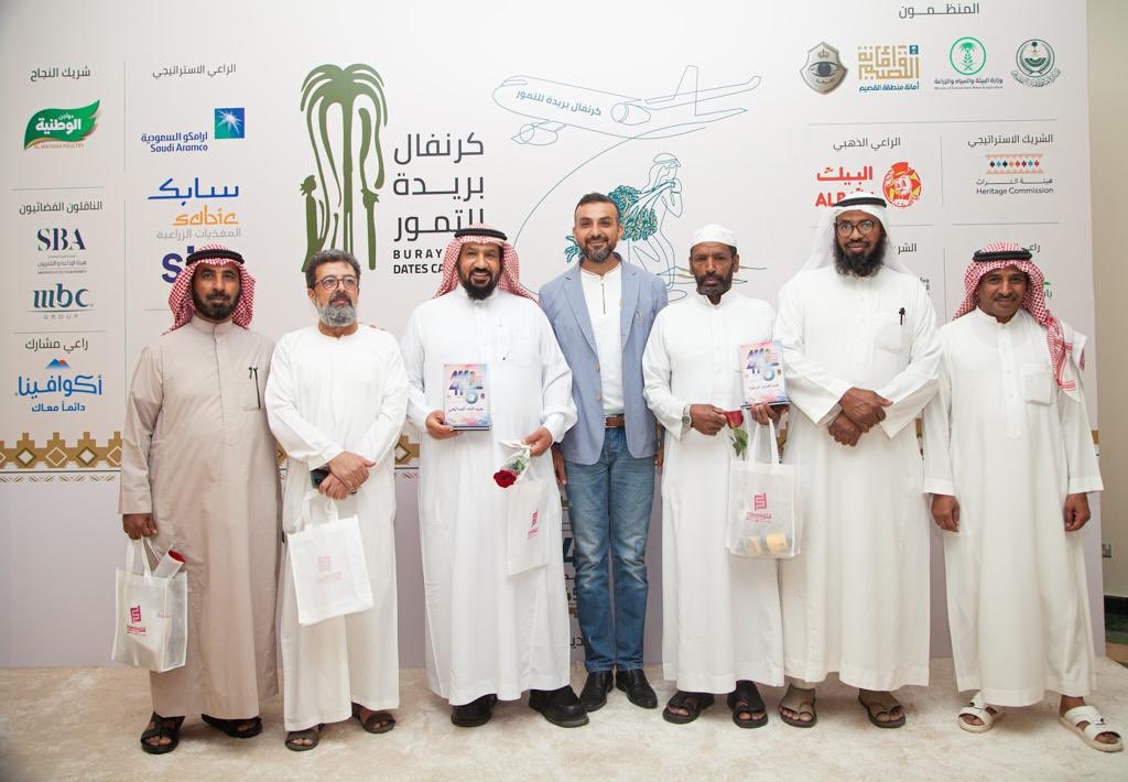 يوم مميز لختام معرض #بيت_التشكيليين_ببريدة 
و تكريم المشاركين و المشاركات بالمعرض
ضمن #كرنفال_بريدة_للتمور 
كل الشكر و التقدير للأساتذة الكرام
محمد العمري 
أحمد الجدعان
 عبدالعزيز المرشود 
عدنان طلاع 
عبدالله الصالحي 
علي المقصورة 
محمد النقيدان
و لكل أعضاء و عضوات بيت التشكيليين