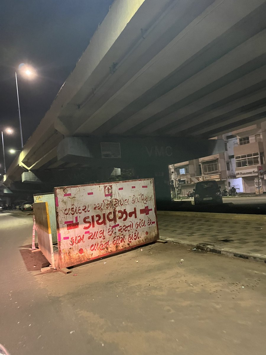 AvaniBidwalkar's tweet photo. This is below Harinagar bridge. The same spot that was under repair since last 2 years now. @CommissionerVmc @VMCVadodara @CollectorVad @ourvadodara 

I had tweeted this last year also and till this day, this spot has not been repaired. This shows the sorry state of city. https://t.co/X6RbiiC83I