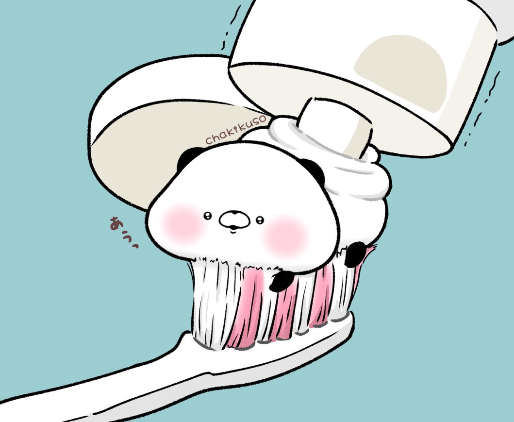 「パンダが出てきた...#こころにパンダ #歯ブラシ 」|chakikusoのイラスト