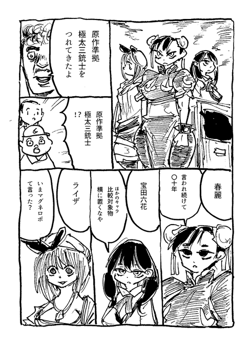 言うう程かという気がしないでも